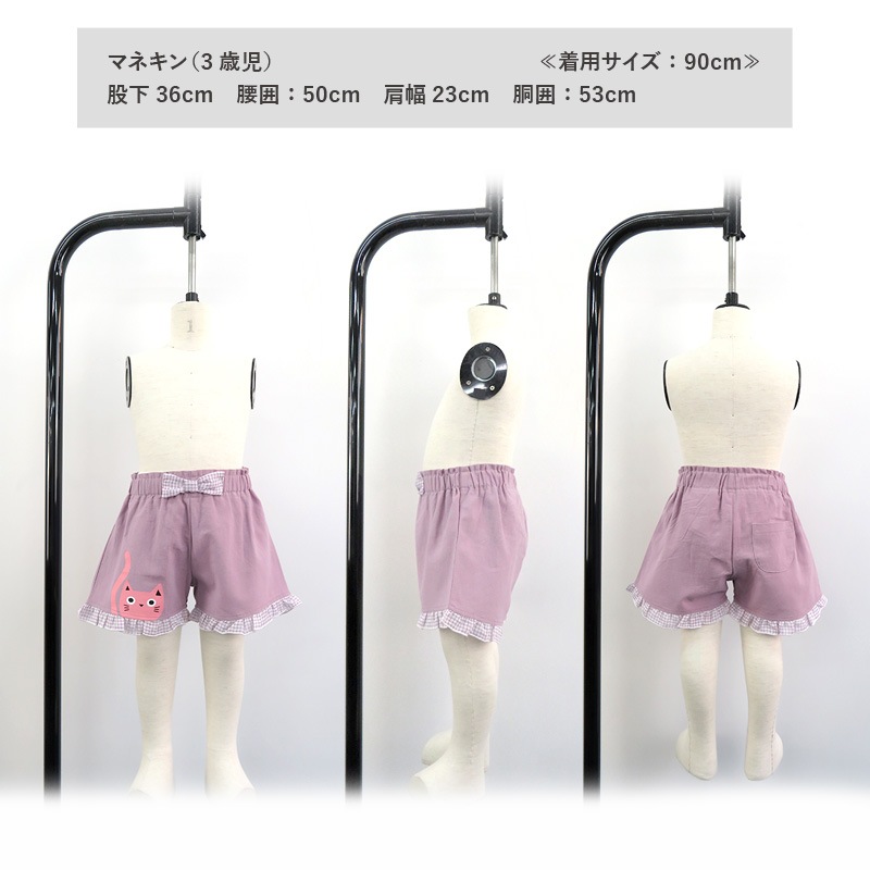 子供服 ボトムス ウズチャット 夏 デザイン 布帛 フリル リボン パンツ