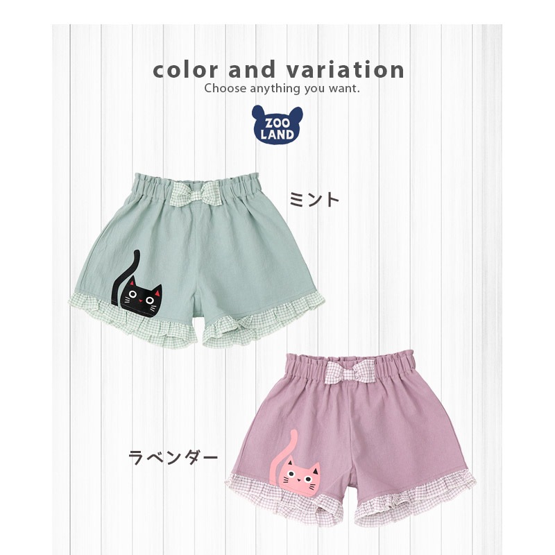 子供服 ボトムス ウズチャット 夏 デザイン 布帛 フリル リボン