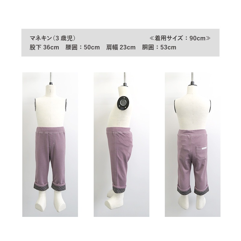 子供服 パンツ ウズランド ドット 折り曲げ 7分丈 (80-130cm)【Uzuland】 女の子 キッズ ベビー ボトムス ポケット ナチュラル トレンド ガーリー かわいい おしゃれ 秋物 ブランド 80cm 90cm 95cm 100cm 110cm 120cm 130cmポイント消化