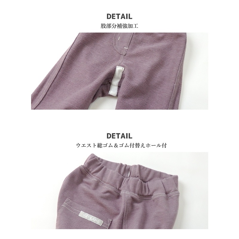 子供服 パンツ ウズランド ドット 折り曲げ 7分丈 (80-130cm)【Uzuland】 女の子 キッズ ベビー ボトムス ポケット ナチュラル トレンド ガーリー かわいい おしゃれ 秋物 ブランド 80cm 90cm 95cm 100cm 110cm 120cm 130cmポイント消化