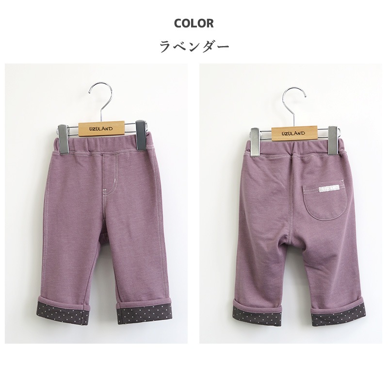 子供服 パンツ ウズランド ドット 折り曲げ 7分丈 (80-130cm)【Uzuland】 女の子 キッズ ベビー ボトムス ポケット ナチュラル トレンド ガーリー かわいい おしゃれ 秋物 ブランド 80cm 90cm 95cm 100cm 110cm 120cm 130cmポイント消化