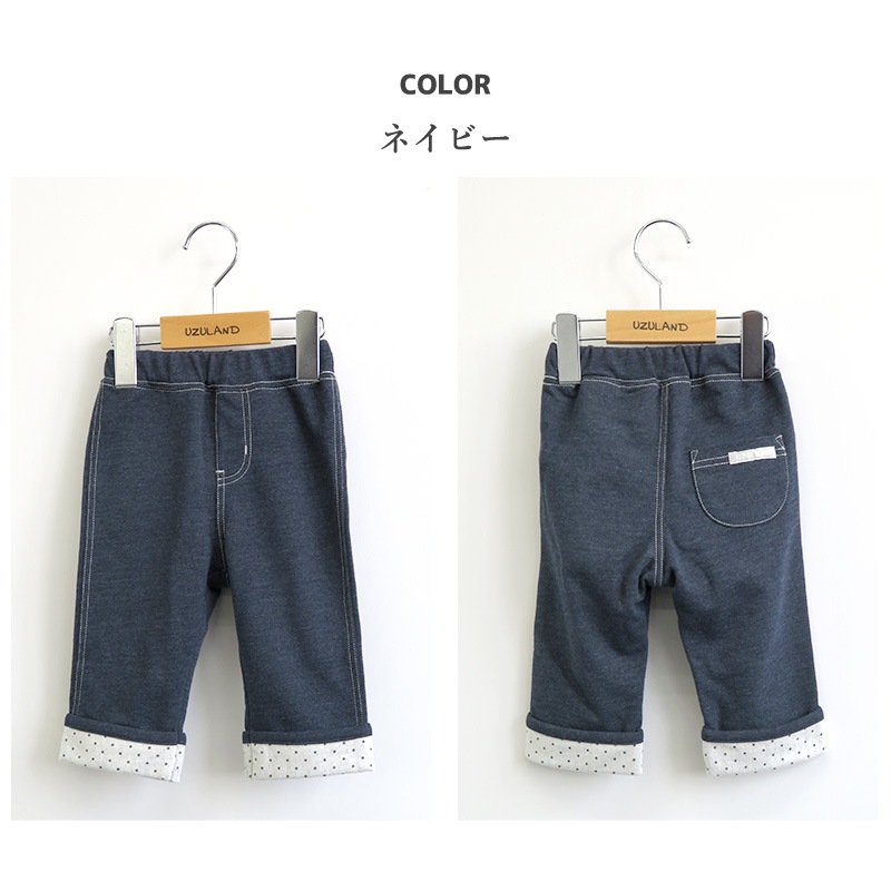 子供服 パンツ ウズランド ドット 折り曲げ 7分丈 (80-130cm)【Uzuland】 女の子 キッズ ベビー ボトムス ポケット ナチュラル トレンド ガーリー かわいい おしゃれ 秋物 ブランド 80cm 90cm 95cm 100cm 110cm 120cm 130cmポイント消化