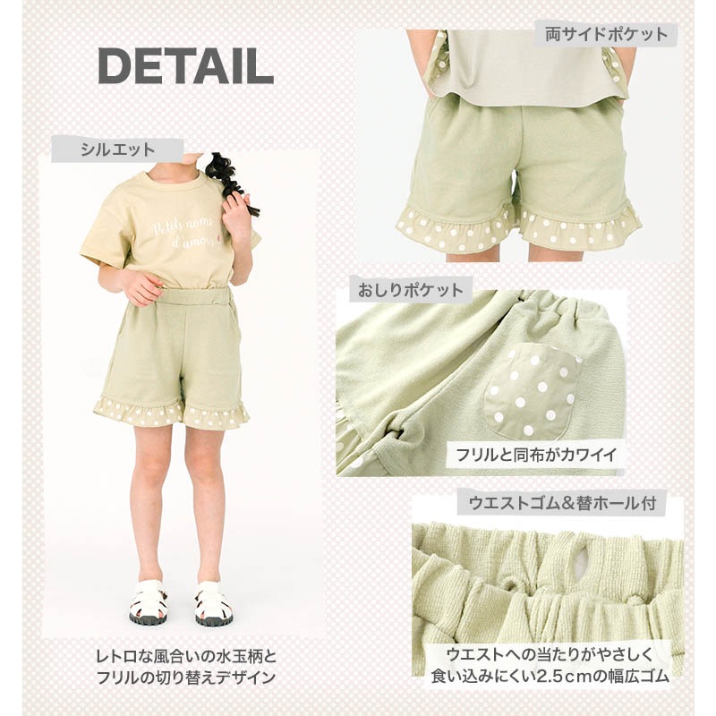 Nina Ricci>>コットンキャンバスショートパンツ キッズ ショートパンツ 女の子 ガーリー ドット柄 ボトムス