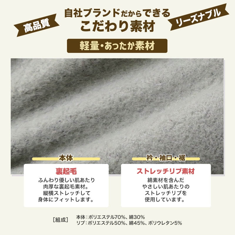 キッズ 裏起毛 ボトムス 男の子 切替 パンツ ( 80-130cm)【 GrinLab グリンラボ 】 子供服 ロングパンツ ボーイズ 長ズボン ロゴ 80cm 90cm 95cm 100cm 110cm 120cm 130cm