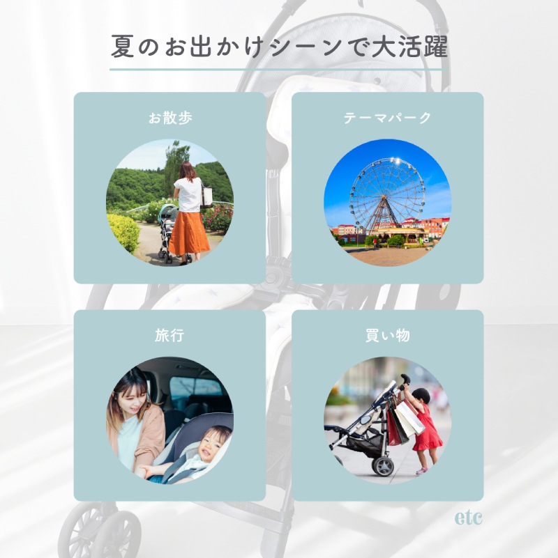 ＼5/11まで！保冷剤2個プレゼント／<br>【クーポンコード：ZL10】<br>今だけクーポン利用で8,811円！<br>COOL FAN FAN（クールファンファン）ベビーカーファンシート
