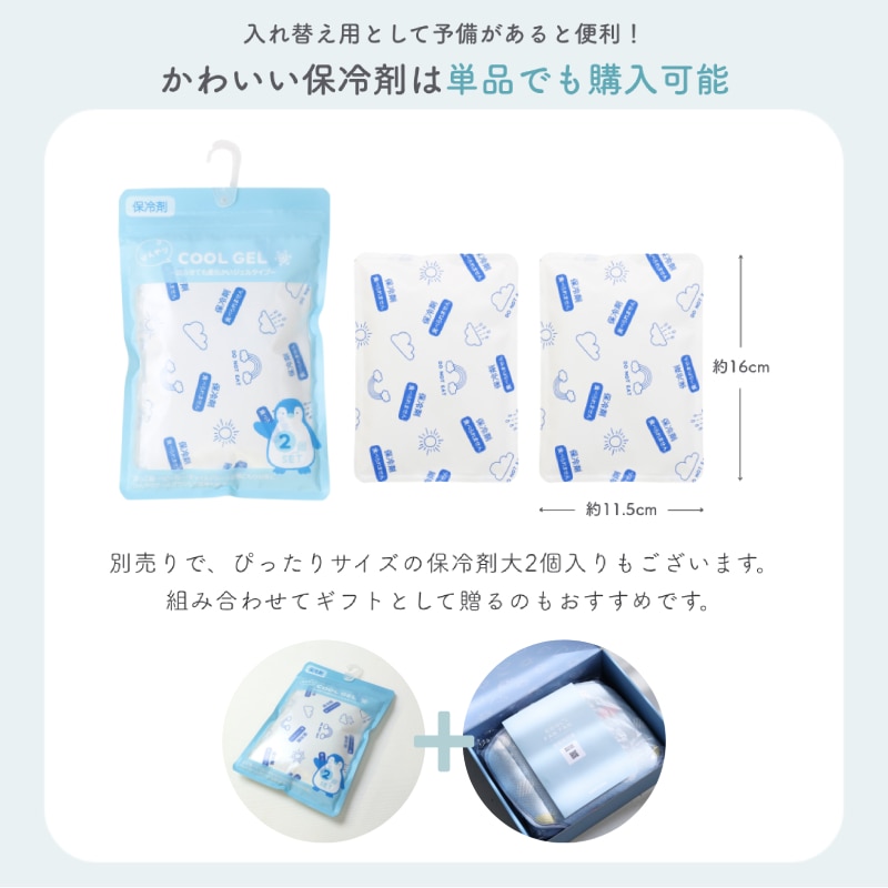 ＼5/11まで！保冷剤2個プレゼント／<br>【クーポンコード：ZL10】<br>今だけクーポン利用で8,811円！<br>COOL FAN FAN（クールファンファン）ベビーカーファンシート