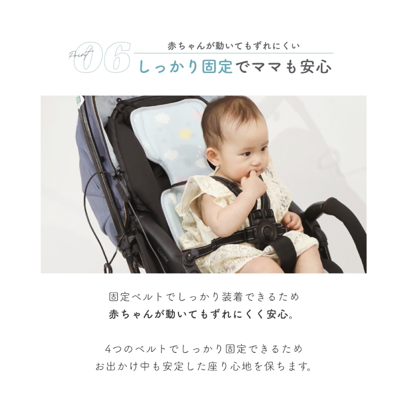 ＼5/11まで！保冷剤2個プレゼント／<br>【クーポンコード：ZL10】<br>今だけクーポン利用で8,811円！<br>COOL FAN FAN（クールファンファン）ベビーカーファンシート