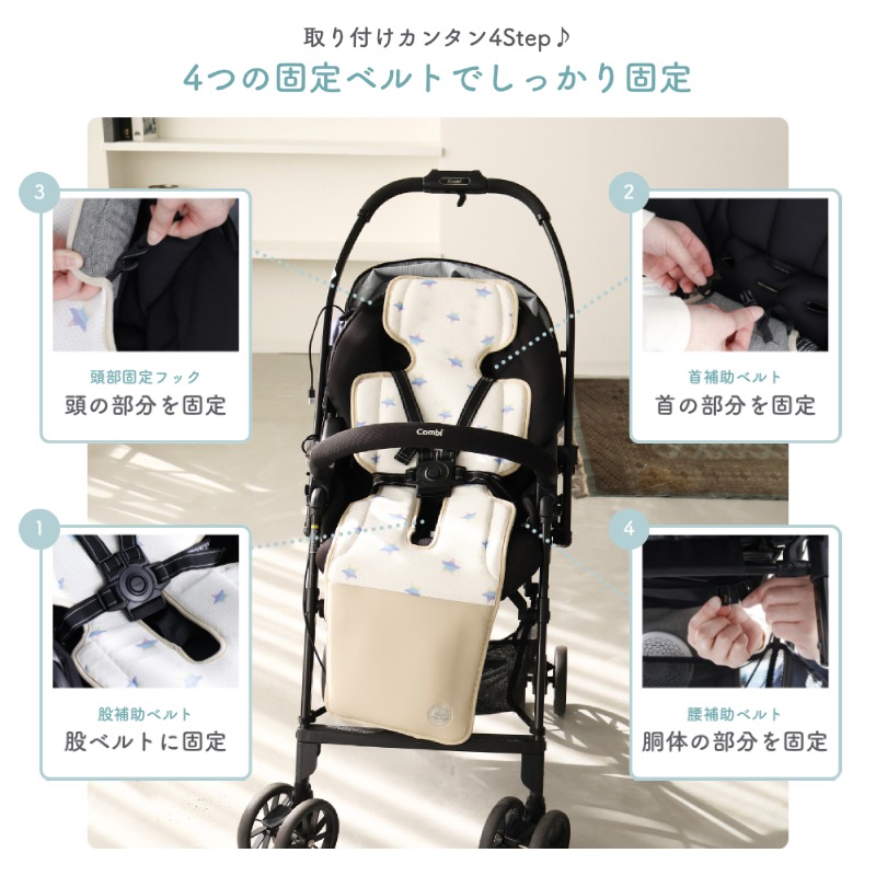 ＼5/11まで！保冷剤2個プレゼント／<br>【クーポンコード：ZL10】<br>今だけクーポン利用で8,811円！<br>COOL FAN FAN（クールファンファン）ベビーカーファンシート