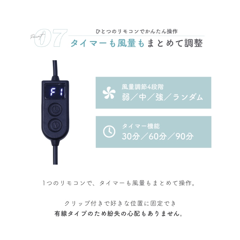 ＼5/11まで！保冷剤2個プレゼント／<br>【クーポンコード：ZL10】<br>今だけクーポン利用で8,811円！<br>COOL FAN FAN（クールファンファン）ベビーカーファンシート