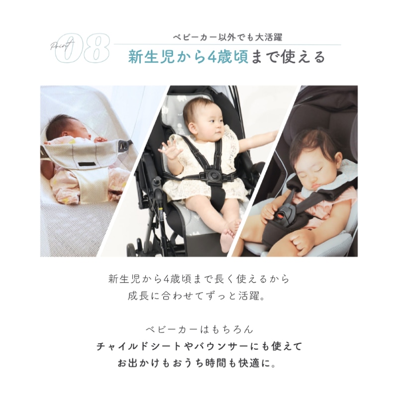＼5/11まで！保冷剤2個プレゼント／<br>【クーポンコード：ZL10】<br>今だけクーポン利用で8,811円！<br>COOL FAN FAN（クールファンファン）ベビーカーファンシート