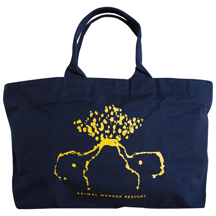 ゆめ花のお絵描き」アニマルワンダーリゾウトジップトートバッグ