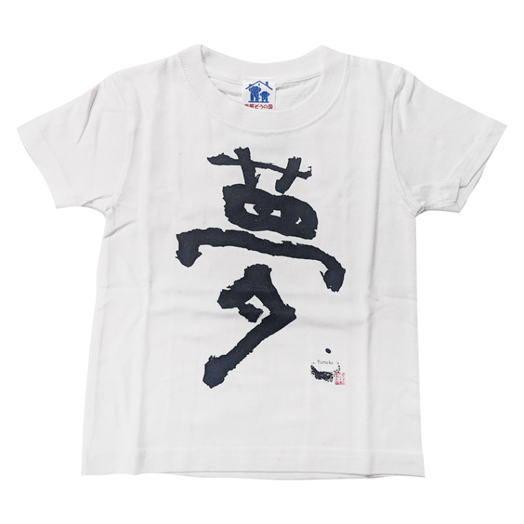 ��������ʸ��ʡˡۤ��֤���������̴�ףԥ����100��������