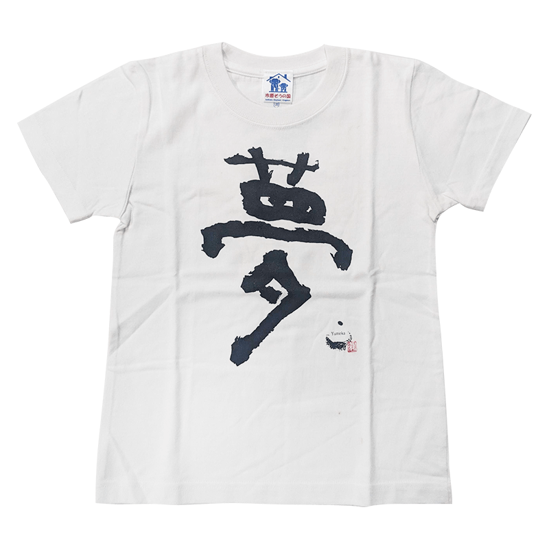 ��������ʸ��ʡˡۤ��֤���������̴�ףԥ����120��������