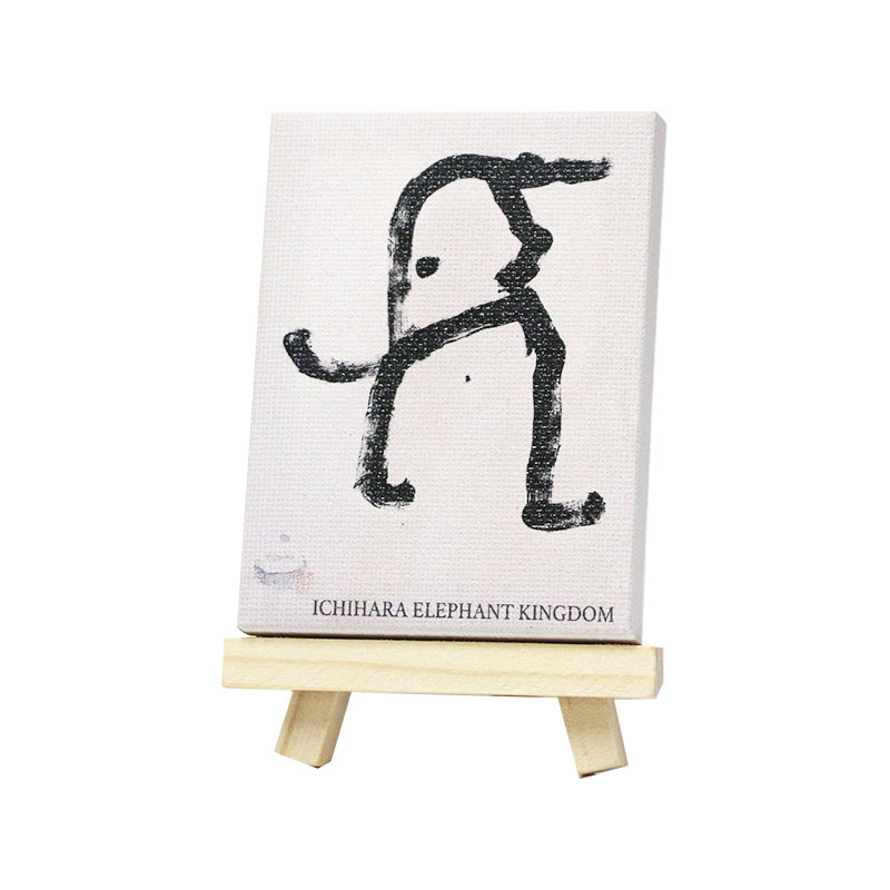 イーゼル ゆめ花が描いた「お父さんの横顔」