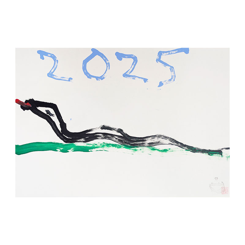 �θ��ʡϤ��ƤΤ���������̦ǯ��R7.1.5