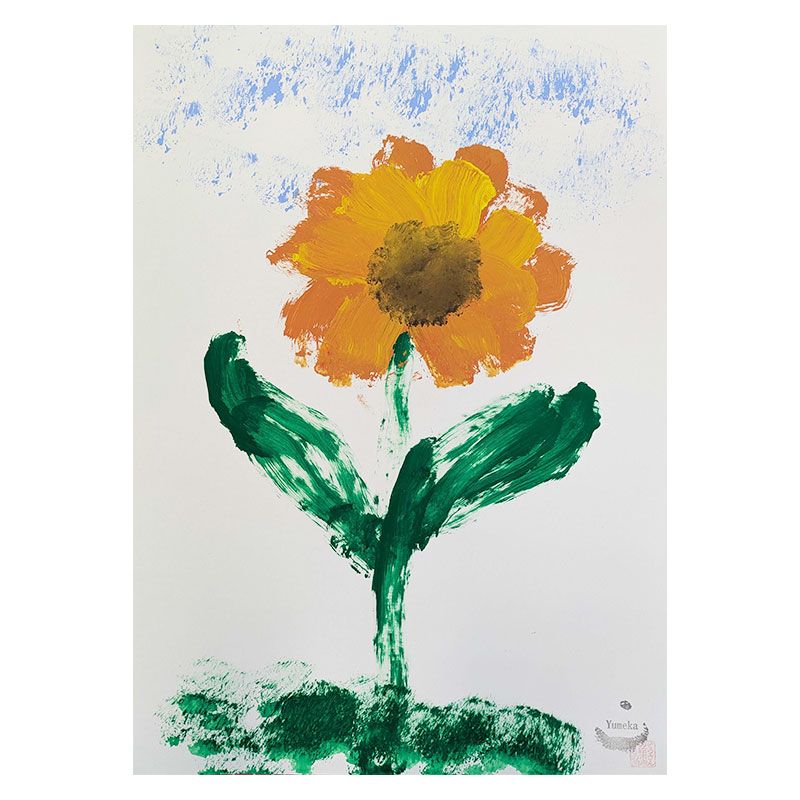 �θ��ʡϤ��֤Τ��������֥ҥޥ��2025��R7.7.12