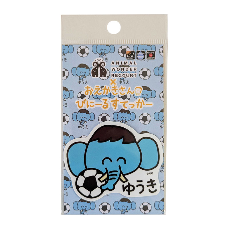 【美品・生産限定品】ZORN-おゆうぎかい　ステッカー付き CASTLE-RECORDS/商品詳細 ZORN / おゆうぎかい [通常盤]
