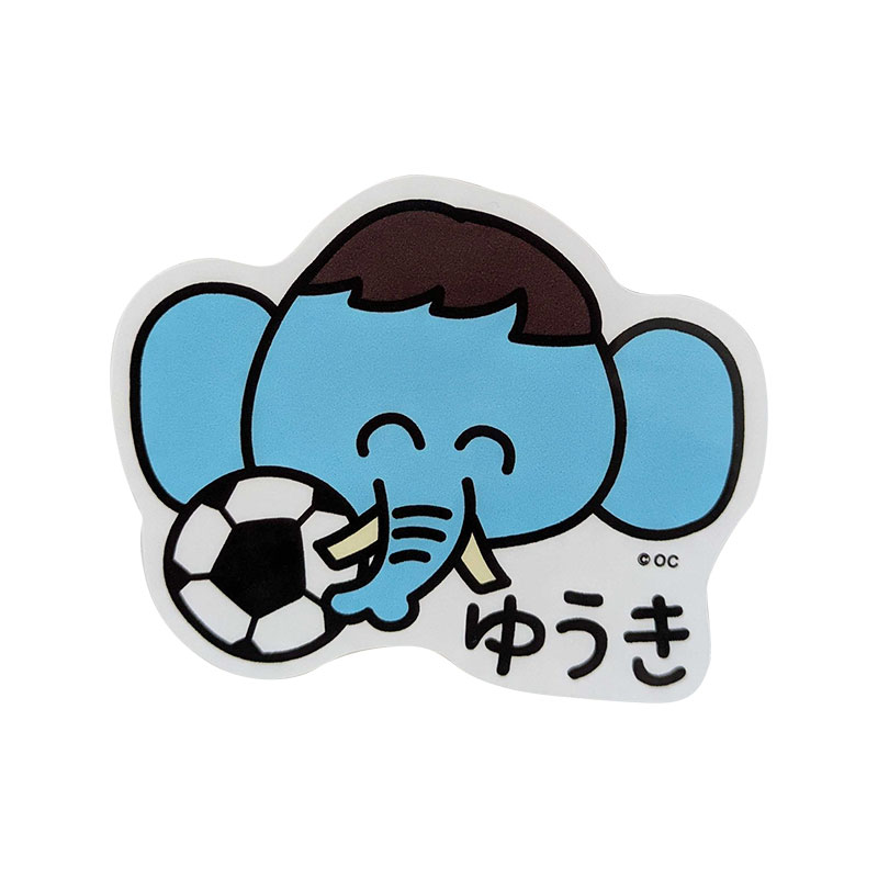 おえかきさん×ANIMAL WONDER REZOURT ビニールステッカー ゆうき | 結