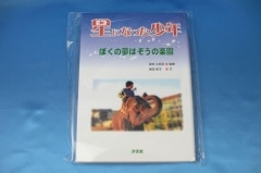 ���ˤʤä���ǯ���ܤ���̴�Ϥ����γڱ�