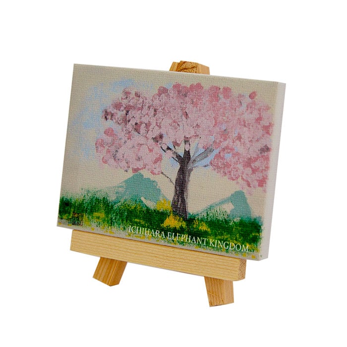 イーゼル ゆめ花が描いた桜