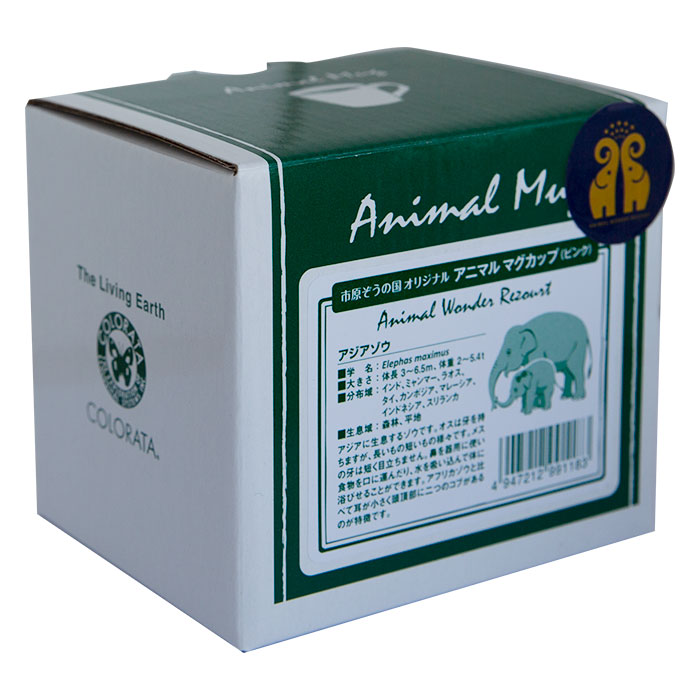 マグカップ(ピンク)