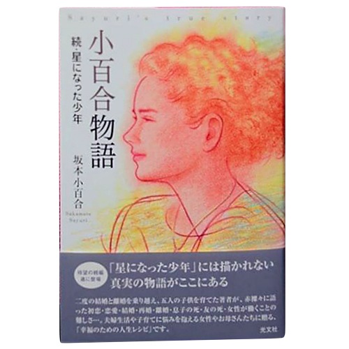 ��WEB����۷��߻ٱ���ա���Ĺ���ꡡ�ɥ饤�ե�����󥸥��ȡʾ��� ����������������