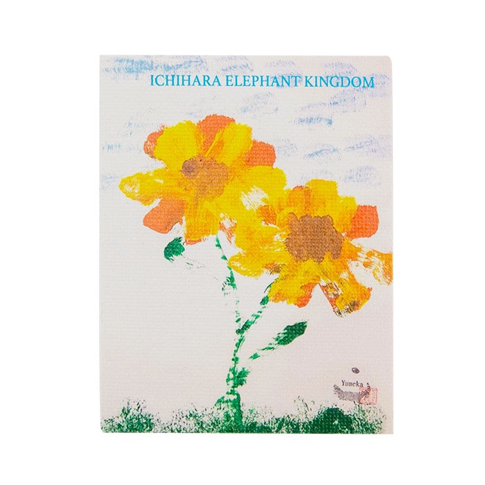 �������롡���֤��������Ҥޤ��