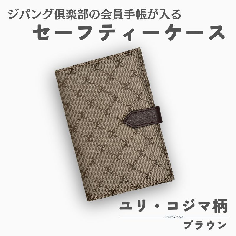国鉄時代の職員手帳 Yahoo!オークション - 鉄道公安職員手帳