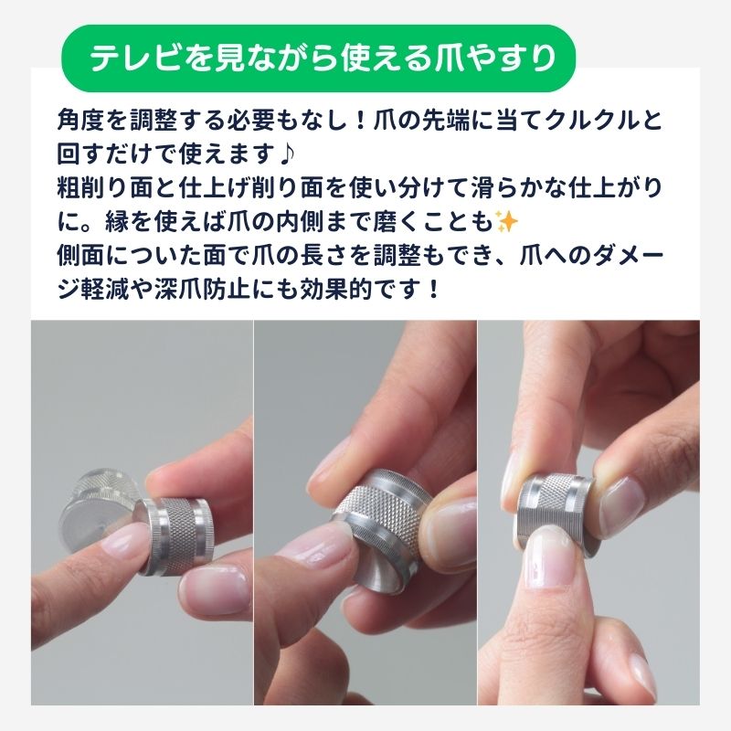 刃物産地で作られた日本製爪やすり | その他雑貨 | | 交通新聞社 通販
