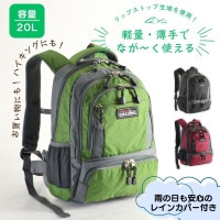 ̥륦󥰡ͥåץȥåץǥѥå20L