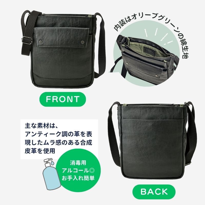 豊岡鞄 icon_bag_buisiness2.png