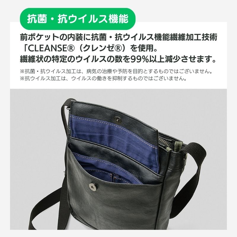 豊岡鞄 ミニショルダーバッグ | バッグ・リュック | | 交通新聞