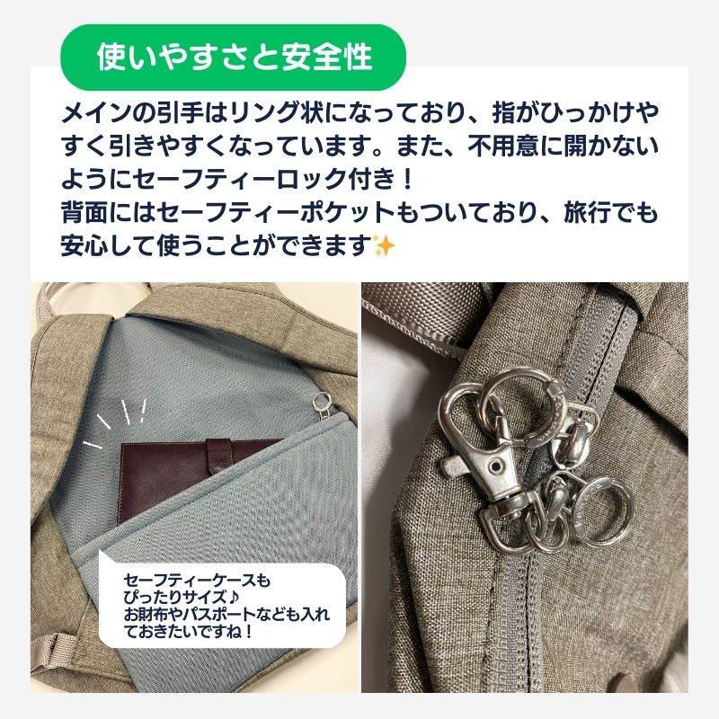 Kanana Project〕 2WAYリュック | バッグ・リュック | | 交通新聞社