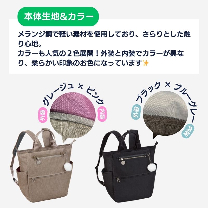 Kanana Project 花柄2ウェイリュック 新品未使用 Kanana Project（カナナプロジェクト） カナナ リュック カナナ