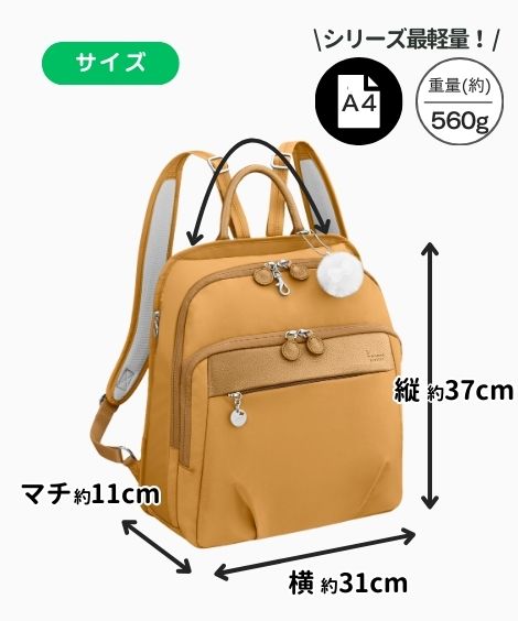 Kanana Project〕 カジュアルリュック | バッグ・リュック | | 交通