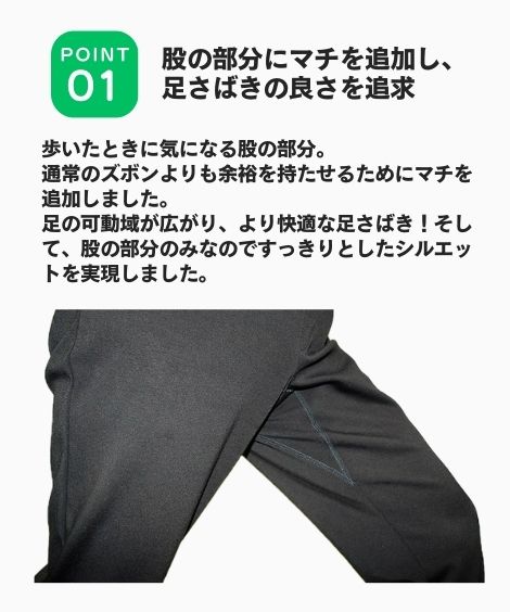 KOBE エコックスウォーカーパンツ | ファッション | | 交通新聞社 通販