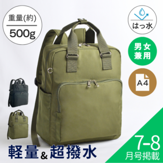 Rizu様 ヴァレンティノリュック新品 ヴァレンティノ(VALENTINO) リュック・バックパック | 通販
