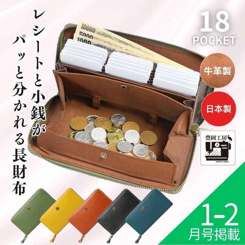 未使用品 AJIOKA ピンク 長財布 牛革 / 財布 ajioka 楽天市場】ajioka 財布の通販