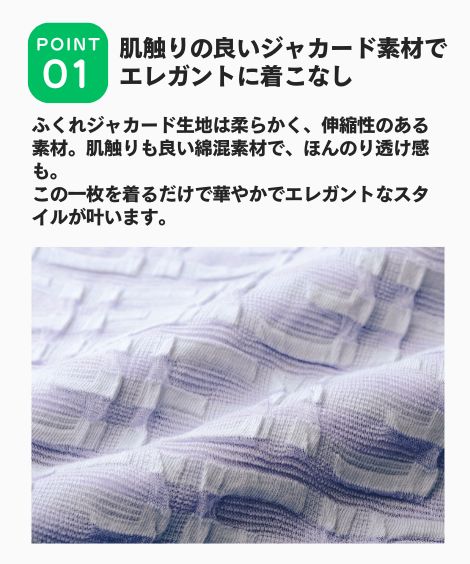 日本製ふくれジャカードプルオーバー3色組 | ファッション | | 交通