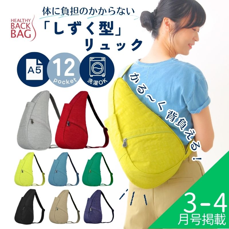 sunshine　しずく型リュック（M）　ハンドメイド しずく型リュック（M）