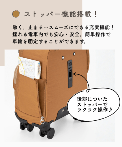 Kanana Project〕キャリーケース（25L） | バッグ・リュック | | 交通