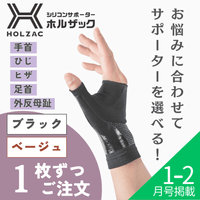 �ۥ륶�å��ʥ١����塦�֥�å���