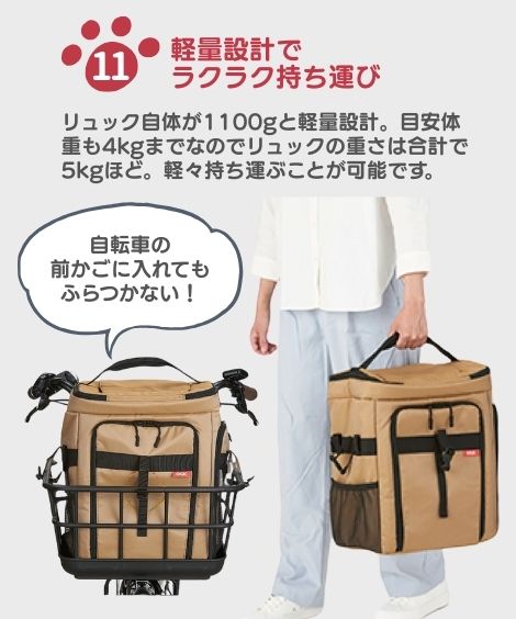 �ڥåȤȤ��Ф����Хå��ʥ��å���