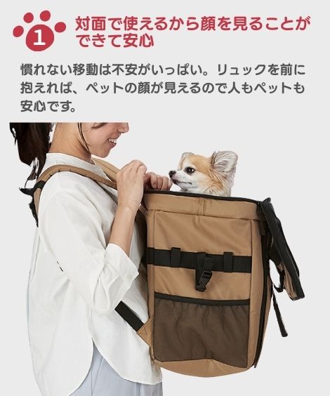 �ڥåȤȤ��Ф����Хå��ʥ��å���