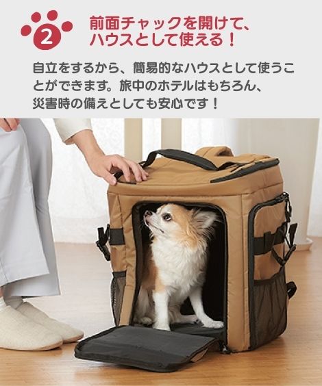 �ڥåȤȤ��Ф����Хå��ʥ��å���