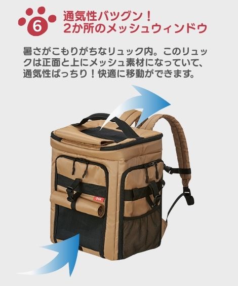 �ڥåȤȤ��Ф����Хå��ʥ��å���