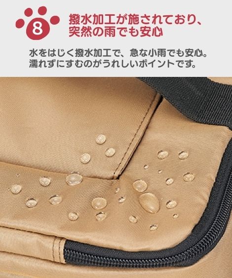 �ڥåȤȤ��Ф����Хå��ʥ��å���