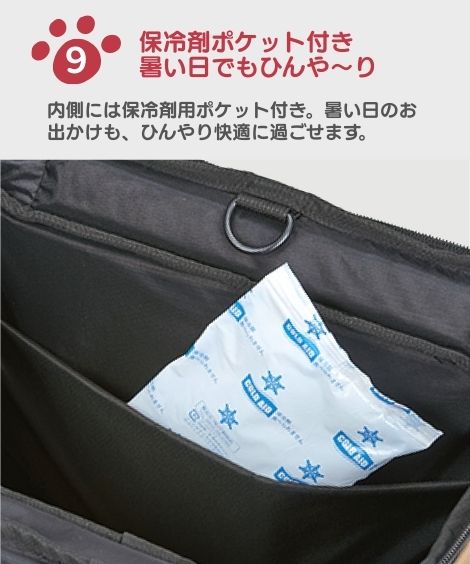 �ڥåȤȤ��Ф����Хå��ʥ��å���