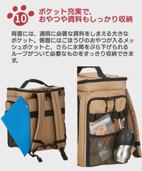 �ڥåȤȤ��Ф����Хå��ʥ��å���