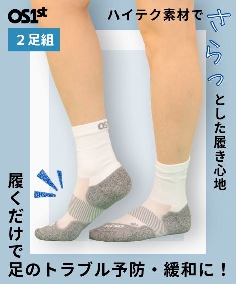 OS1stAC4 ƥ֥եȥå 2­